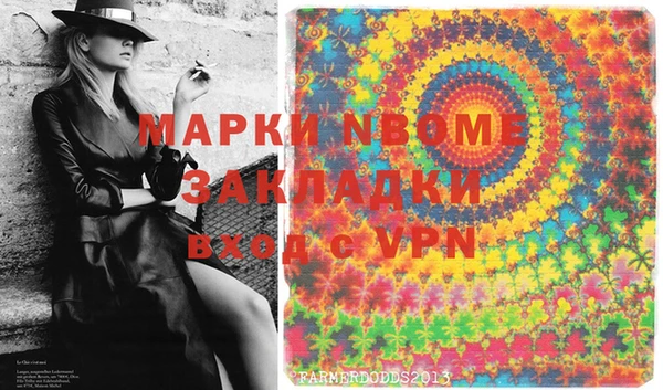 марки lsd Богданович